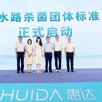 智能马桶十大品牌盘点：惠达卫浴领衔品质生活之选