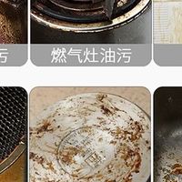 厨房重油污清洁剂：科学选择与高效清洁全指南