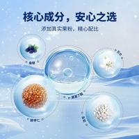 凌晨2点还睁眼？玖小半这颗压片糖救了我的失眠命✨