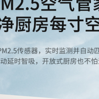 独揽烟机大奖！华帝红顶奖荣誉印证技术与市场双重认可