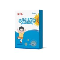 葵花小儿便秘贴 宝宝通便好帮手