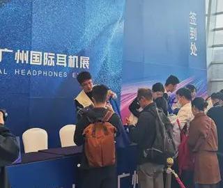 耳边前线 | 全年新品一网打尽！小公举带你回顾2025广州耳机展