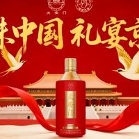 寻味中国·礼宴中轴丨喝天安门酒、吃北京烤鸭，品北京文化味道