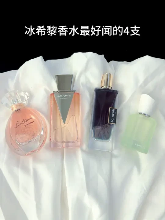 就算前夫哥忘了你，也忘不了这几种香味…