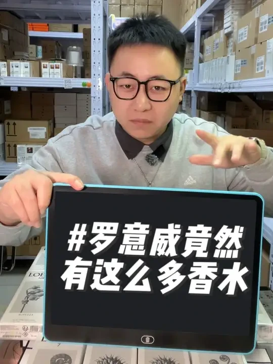 其实黑色圆舞曲和独奏宣言并不是单指一瓶香水 今天这个视频带大家看看正常市面上的罗意威香水都有哪些#罗意威 #香水 #小知识 #黑色圆舞曲 #奇迹天光