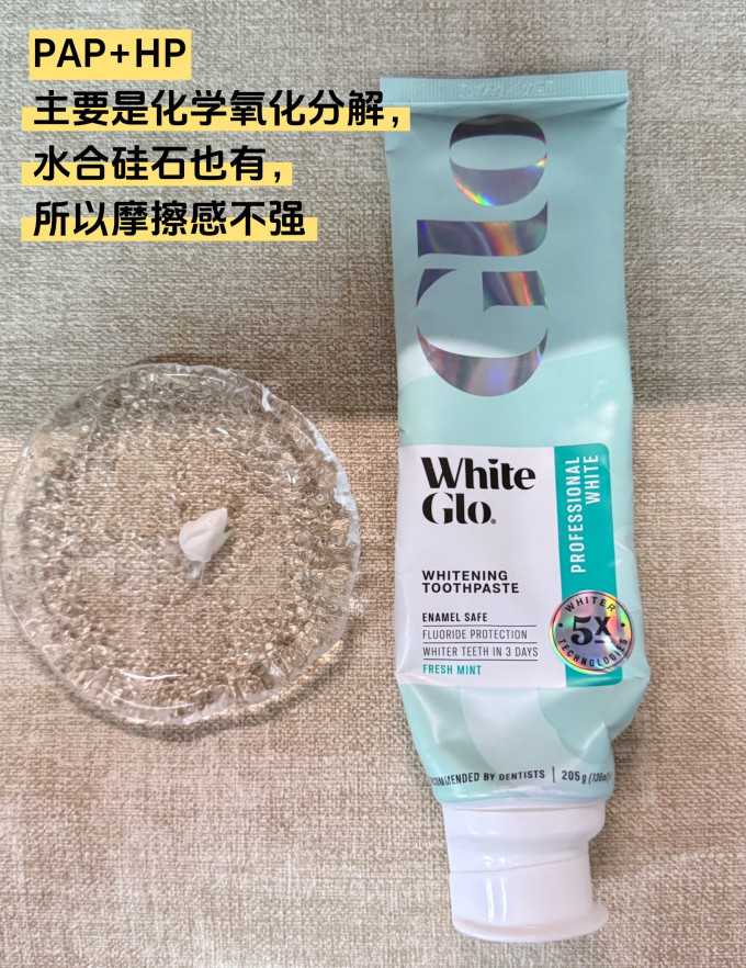 牙膏