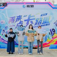 影驰2025年校园行——武汉站Stage2！火热进行中！