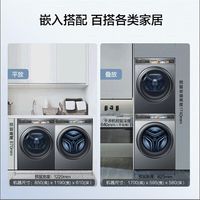 洗烘一体机 vs 洗烘套装？200+用户真实体验告诉你答案