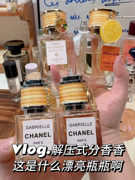 哇撒，这漂亮瓶瓶～