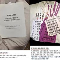 巨型吊牌防蹭穿：商家无奈之举还是牺牲消费者体验？1000+观点大PK