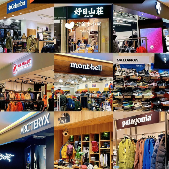 国内很贵，日本很便宜！5个户外大牌性价比拉满，中产都上头