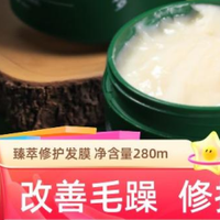 2025 爆款发膜推荐！5 款高性价比搞定油顶枯梢