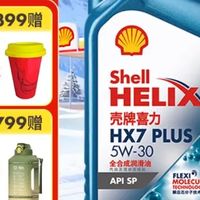 冬日保养秘籍：爱车过冬全攻略