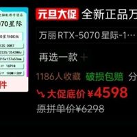 我选配电脑的艰辛之路