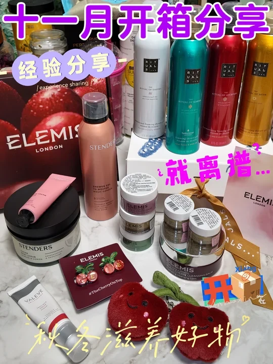 秋冬深层滋养洗护🧴十一月K老好物开箱📦