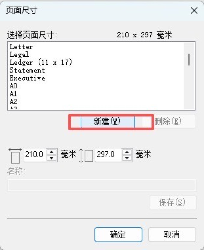 打印机