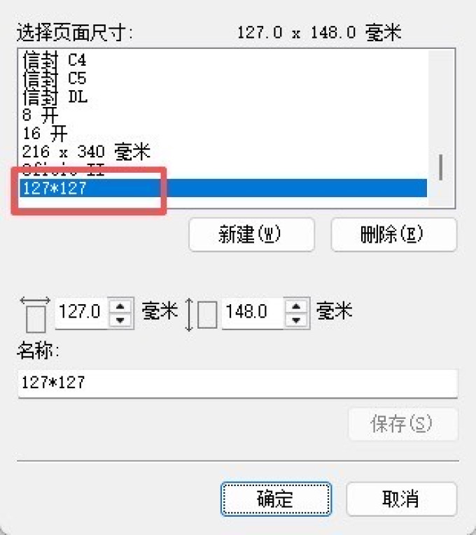 打印机