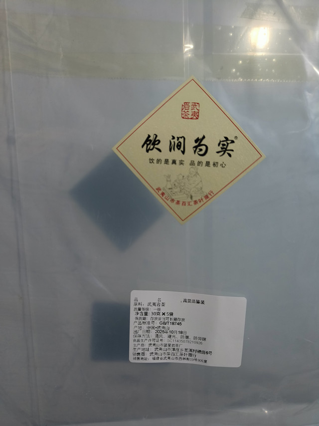 喝茶到一定阶段就开始自己找小店了，这话真实