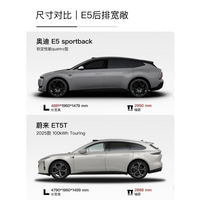 蔚来ET5T vs 同价位旅行车？68位用户真实体验告诉你答案