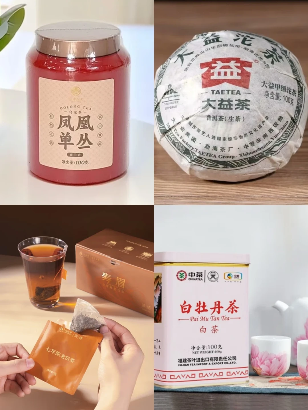 喝点好的！13款资深茶友私藏的口粮茶推荐