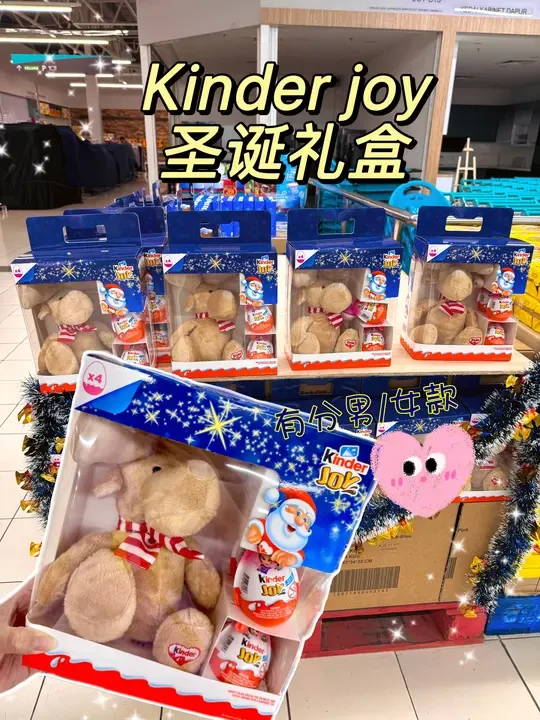 🇲🇾全马Lotus｜Kinder Joy圣诞礼盒🎁