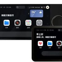 多场景适配！新品数播一体机软件解析：轻松操控解锁全屋听音自由