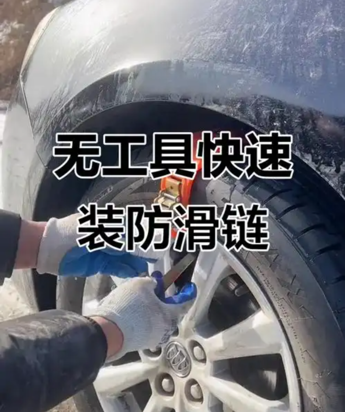 其他汽车安全自驾