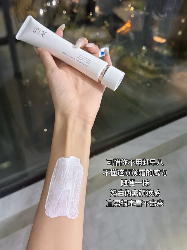 省时又显精致的伪素颜妆，我现在只认这一罐！