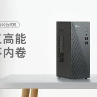 迷你电脑掌上主机 篇零：可选Ultra5 135H和锐龙7 H255 来酷台式机靠谱吗？