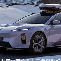 蔚来新ET5、新ET5T远空套装限定车型正式发售，20.5万元起