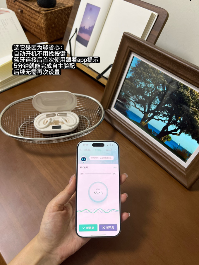 科大讯飞取暖电器