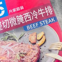 冬日暖桌美食，用超市鲜食搭出一桌治愈晚餐