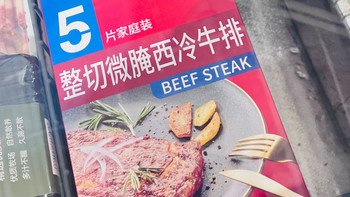 冬日暖桌美食，用超市鲜食搭出一桌治愈晚餐