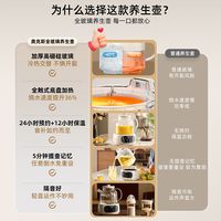 全玻璃养生壶 vs 不锈钢养生壶？我们汇总了200+用户真实体验，结论在这