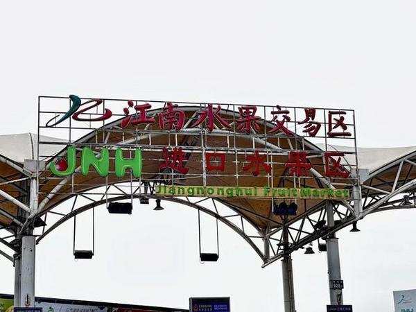 车厘子比去年还便宜！盒马跌破20元/斤，山姆一盒调降40元，批发商：还在下探