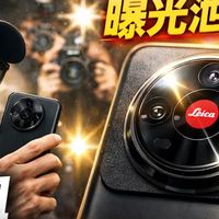 吴彦祖意外曝光小米17Ultra 目前配置汇总