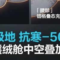150多道工序铸就一件羽绒服：探秘波司登智能工厂的匠心生产线