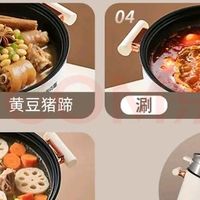 电蒸锅电炒锅电煮锅电炒锅多功能一体2025新款 双旦不错的选择
