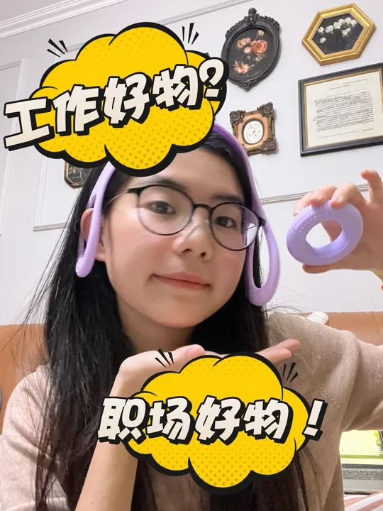 好物｜当我把弹力带和握力器带到办公室