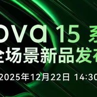 2699 元！华为这 Ultra 新机，外观有点骚啊