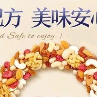 三只松鼠量贩箱装每日坚果1050g/35包 双旦不错的选择