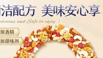 三只松鼠量贩箱装每日坚果1050g/35包 双旦不错的选择