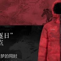 双旦保暖刚需！这件时尚运动羽绒服，显瘦保暖两不误