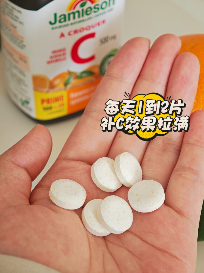 维生素/矿物质