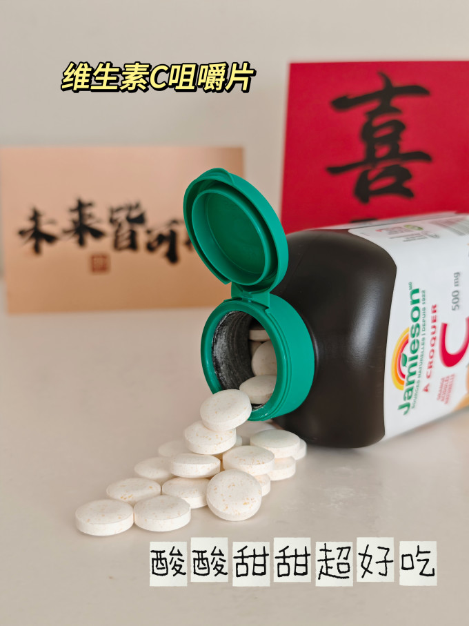 维生素/矿物质