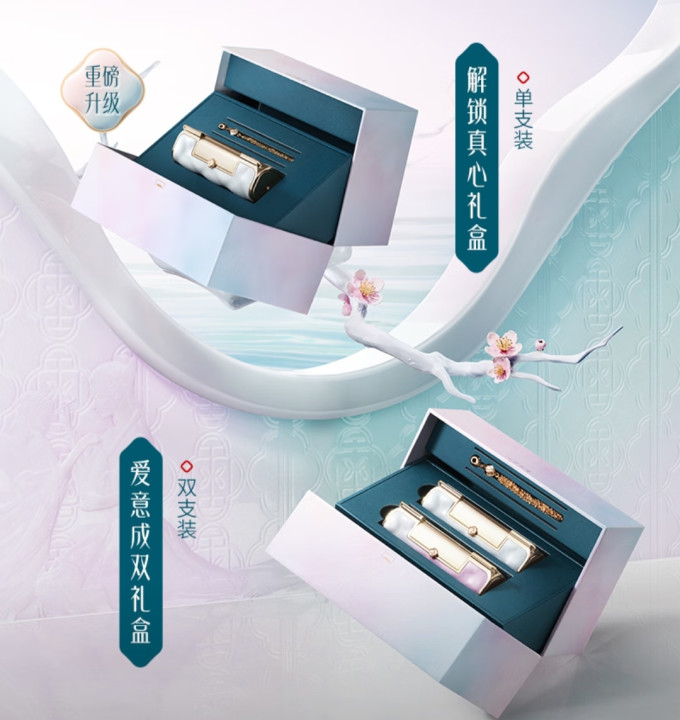 花西子口红