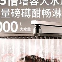 阿诗丹顿（USATON）超薄双胆电热水器扁桶储水型速热 新品不错的