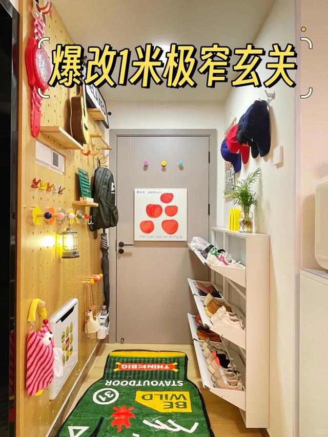 邻居夸爆：1平米入户玄关，竟然塞满7大功能