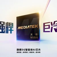 Live好玩，电影人像更好用 天玑平台让人像体验全面升级