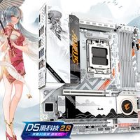 性能与美学兼备 技嘉B850M雕妹主板优惠组合